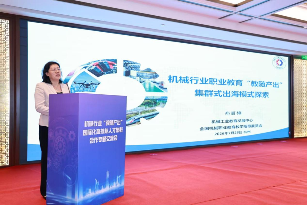Keynote report by Zheng Limei