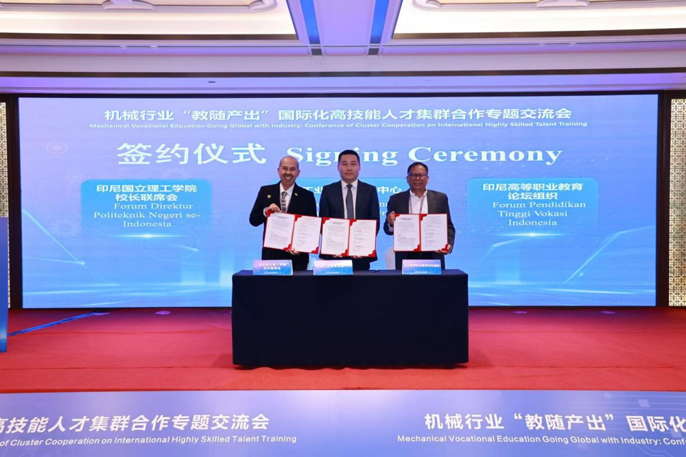 Signing Ceremony for the Indonesia-China Vocational Education Enhancement Program (ICVEEP) Phase II
