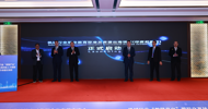 ICVEEP Phase II Launched, Marking the Replication of LZPU’s Model for Standards Going Global