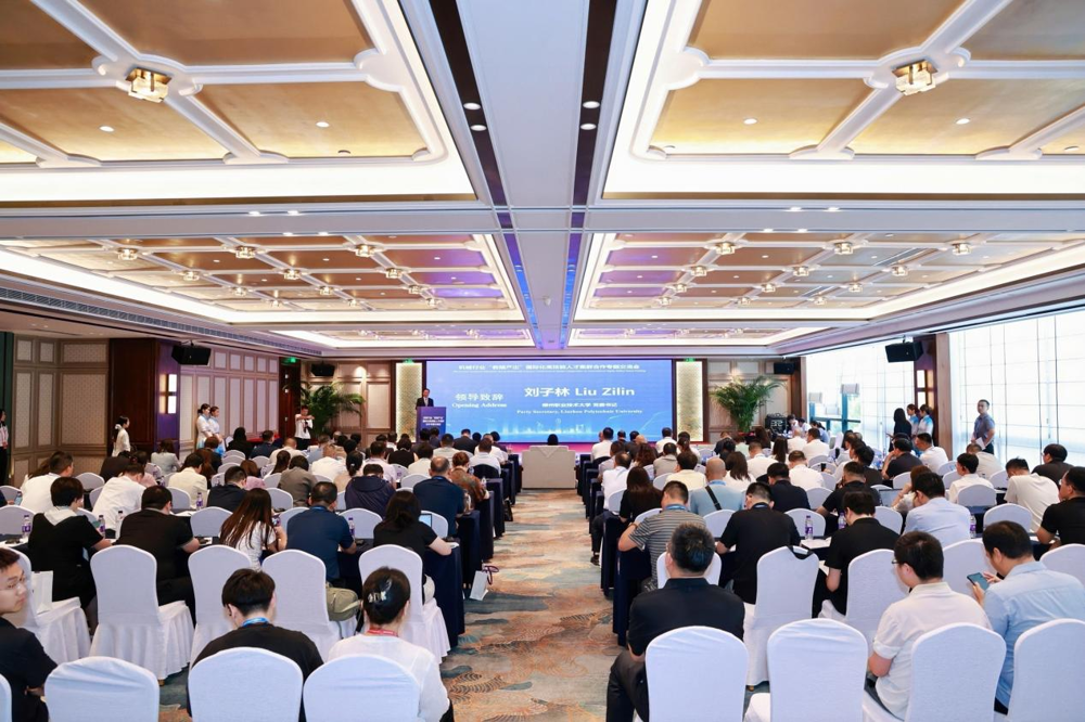Scene of the Meeting