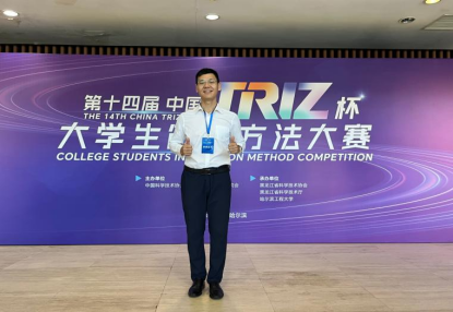 Liu Jing, Dean of the School of Innovation and Entrepreneurship, wins a first prize in the teacher group