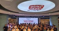 Graduation Ceremony for the China-Indonesia AI General Education Joint Development Project Teacher Training and Certification (Batch 1) Successfully Held at LZPU