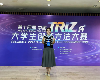 Wu Liping, a teacher from the School of Innovation and Entrepreneurship, wins a second prize in the teacher group