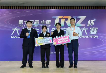 A project from the School of Electronic Information Engineering wins a first prize in the student group