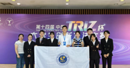 Good News: LZPU Teachers and Students Win Three First Prizes in Their Debut at the College Students Innovation Methods Competition