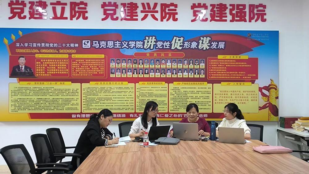 比赛研讨