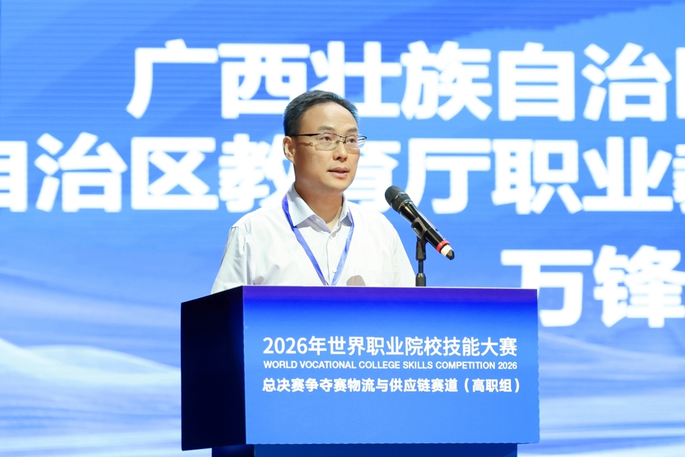 微信图片_20260921121134_197_23