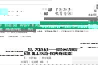 【中国网】服务东盟，大国工匠初长成——教育部央媒采访团走进广西职教