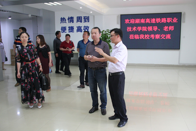 参观我校“一站式”服务中心