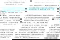 【广西八桂职教网】柳职院共青团一批先进集体和先进个人获自治区、柳州市表彰