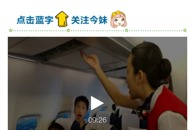 【南国今报】惊呆！视频里的这群柳州小学生，居然能包“专机”学习航空安全知识和礼仪