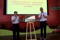 我校成立“青年马克思主义者培养学校”