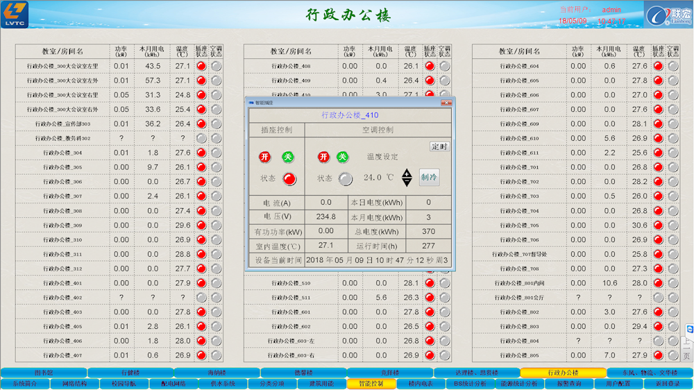 201805091050588695.png 201805091050588695.png