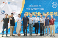 新征程：中德SGAVE项目2.0版本2018级中德（机电+车身修复）班成功组建