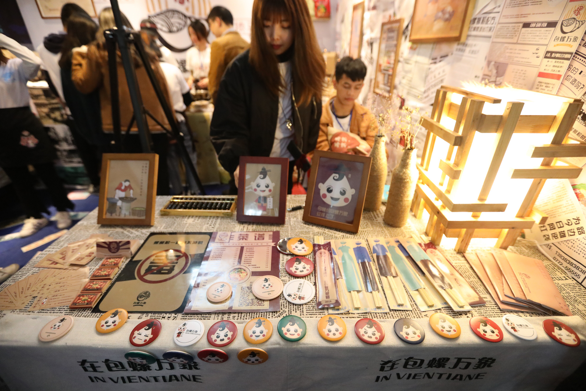 201812281050430199.jpg 201812281050430199.jpg