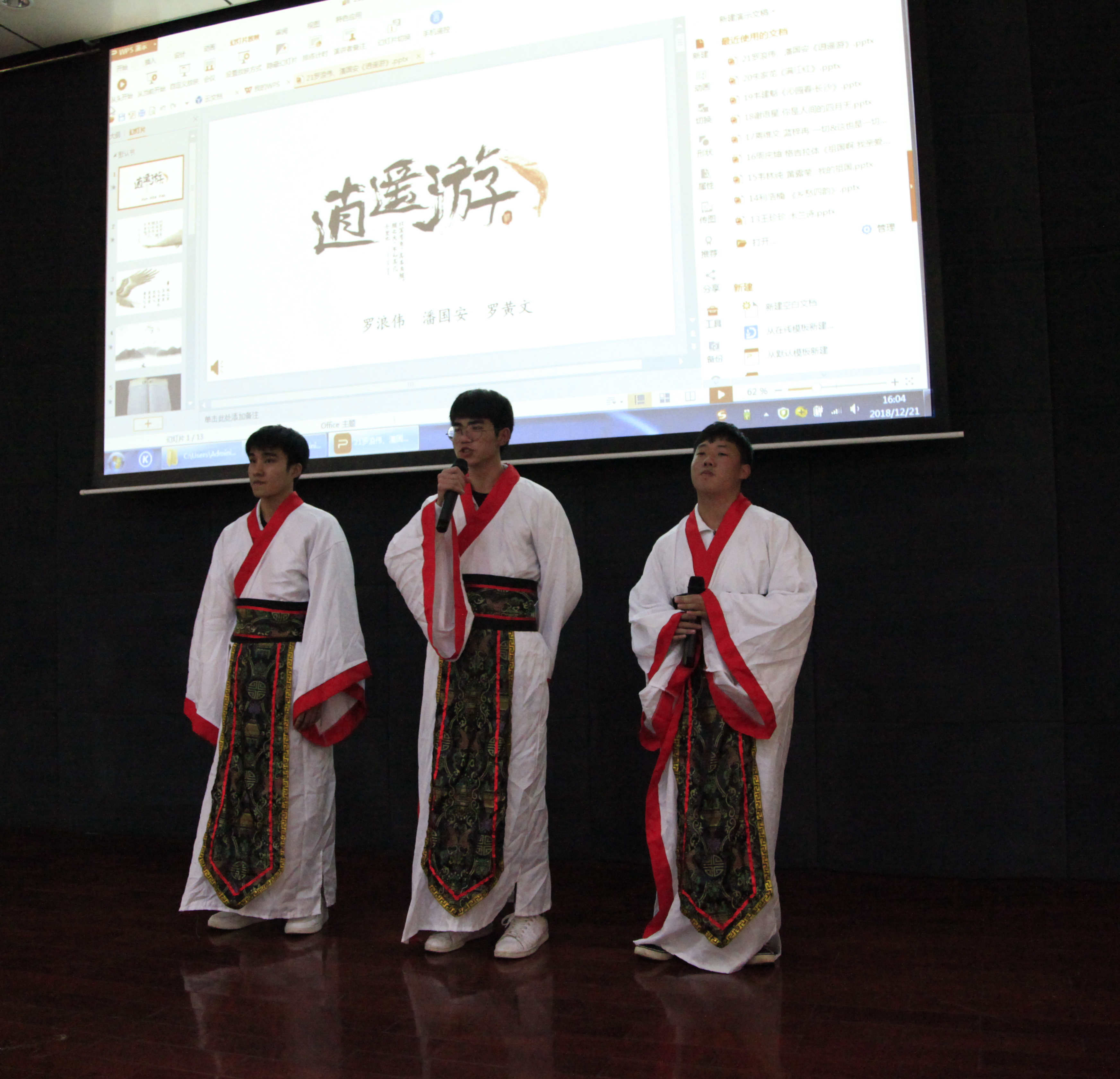 201812211805354172.jpg 201812211805354172.jpg