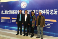 我校在2019年高职高专院校评价榜单“金平果排行榜”(中评榜)中获评五星级学校