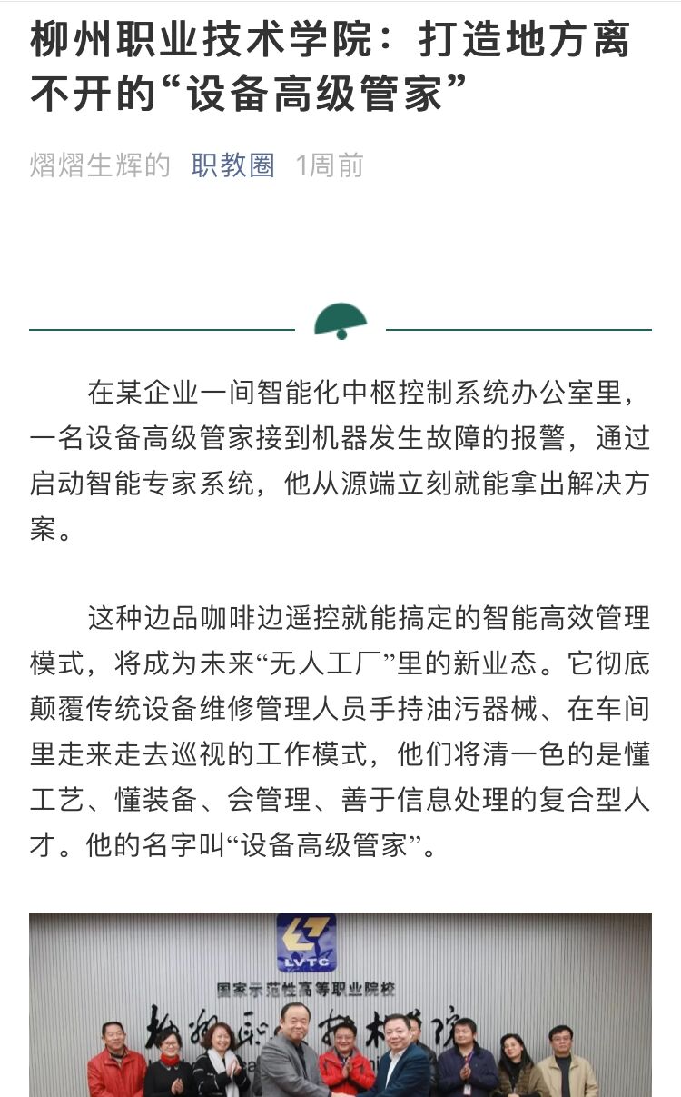 201907291901059130.jpg