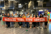 马克思主义学院开展“不忘初心、牢记使命”观影活动暨直属六支部主题党日活动