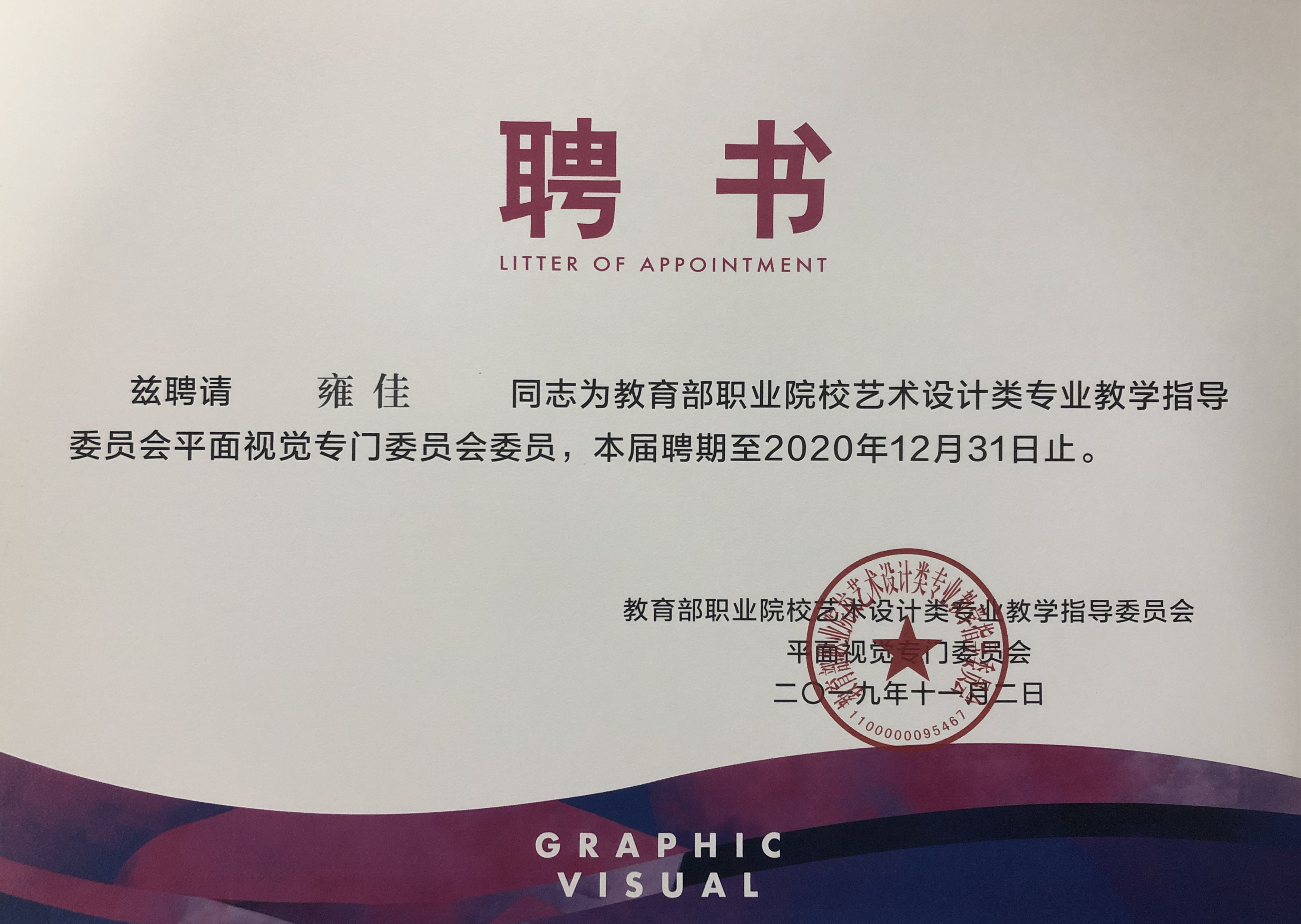 201911071600263895.jpg 201911071600263895.jpg