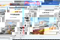 【柳州日报】行行有精英 处处绽光彩