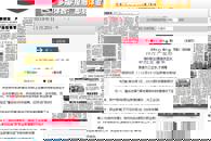【广西日报】十万职校生   产业后备军