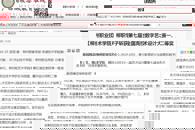【广西高校思政教育在线网】柳职学子斩获第七届全国高校数字艺术设计大赛一、二等奖