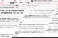 【广西高校思政教育在线网】近37%的柳职2020届官塘校区毕业生达成就业意向，生岗比为1：8