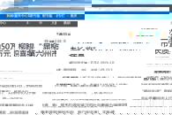 【广西八桂职教网】一次性奖励50万元！柳职喜提“第六届柳州市市长质量奖”