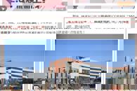 【南国早报】牛！这所学校获专家荐评“自治区政府主席质量奖”