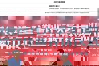 【柳州发布】广西首例！高校牵手宣传部门，柳州新时代大学生宣讲团成立！