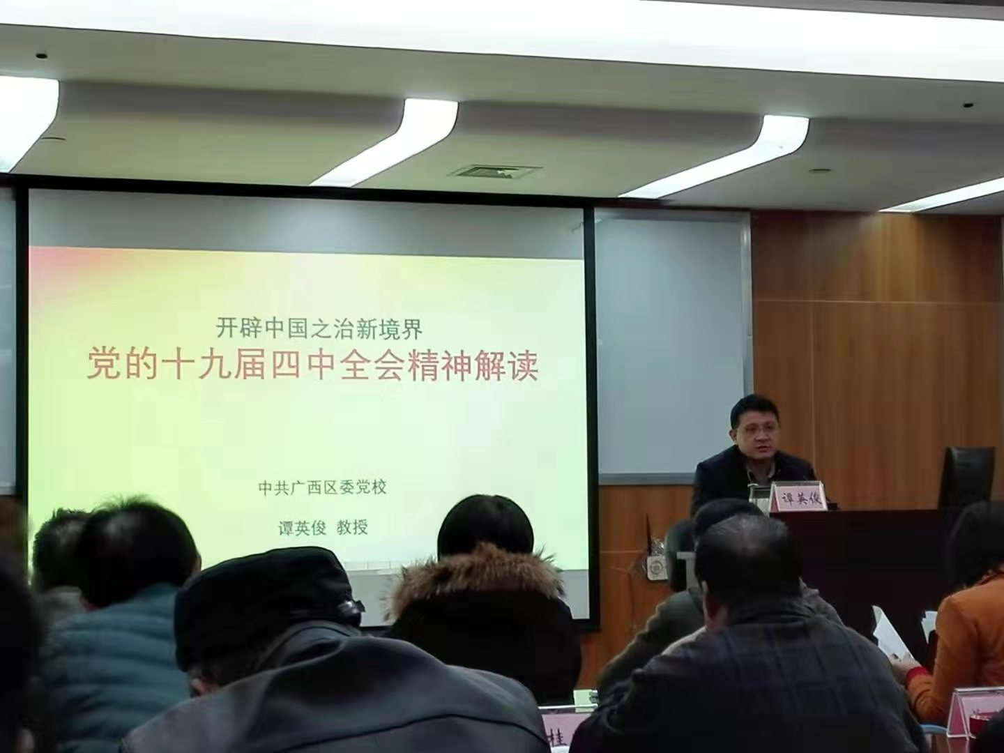 201912161150245639.jpg 201912161150245639.jpg