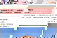 【南国早报】又又又是广西这所学校，获“国家级技能大师工作室”！