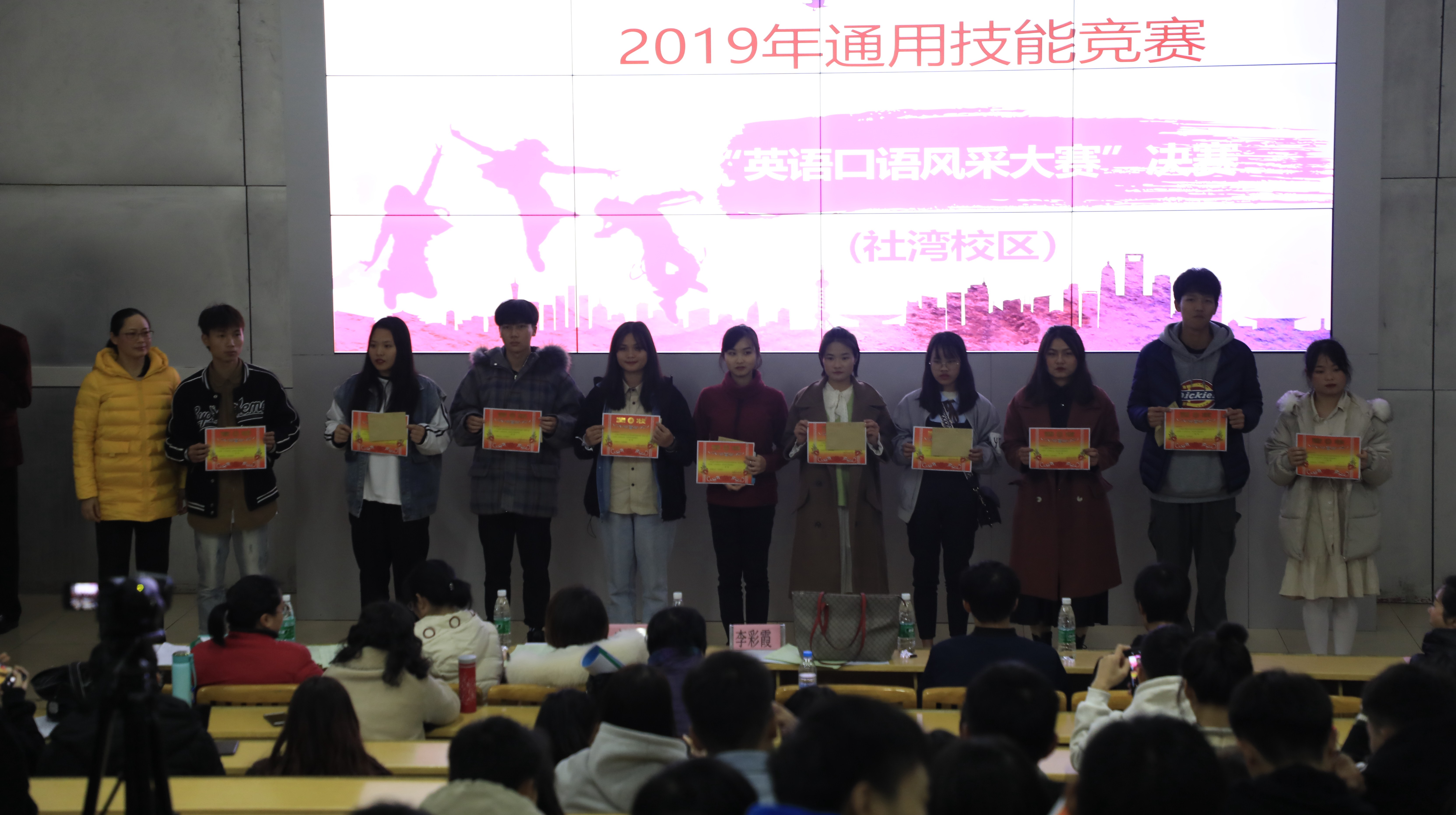 201912271840283121.jpg 201912271840283121.jpg