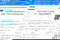 【中国高职高专教育网】最“豪”女教师--记柳州职业技术学院通识教育学院就业创业团队负责人、柳州市首届“教书育人道德模范”许明教授
