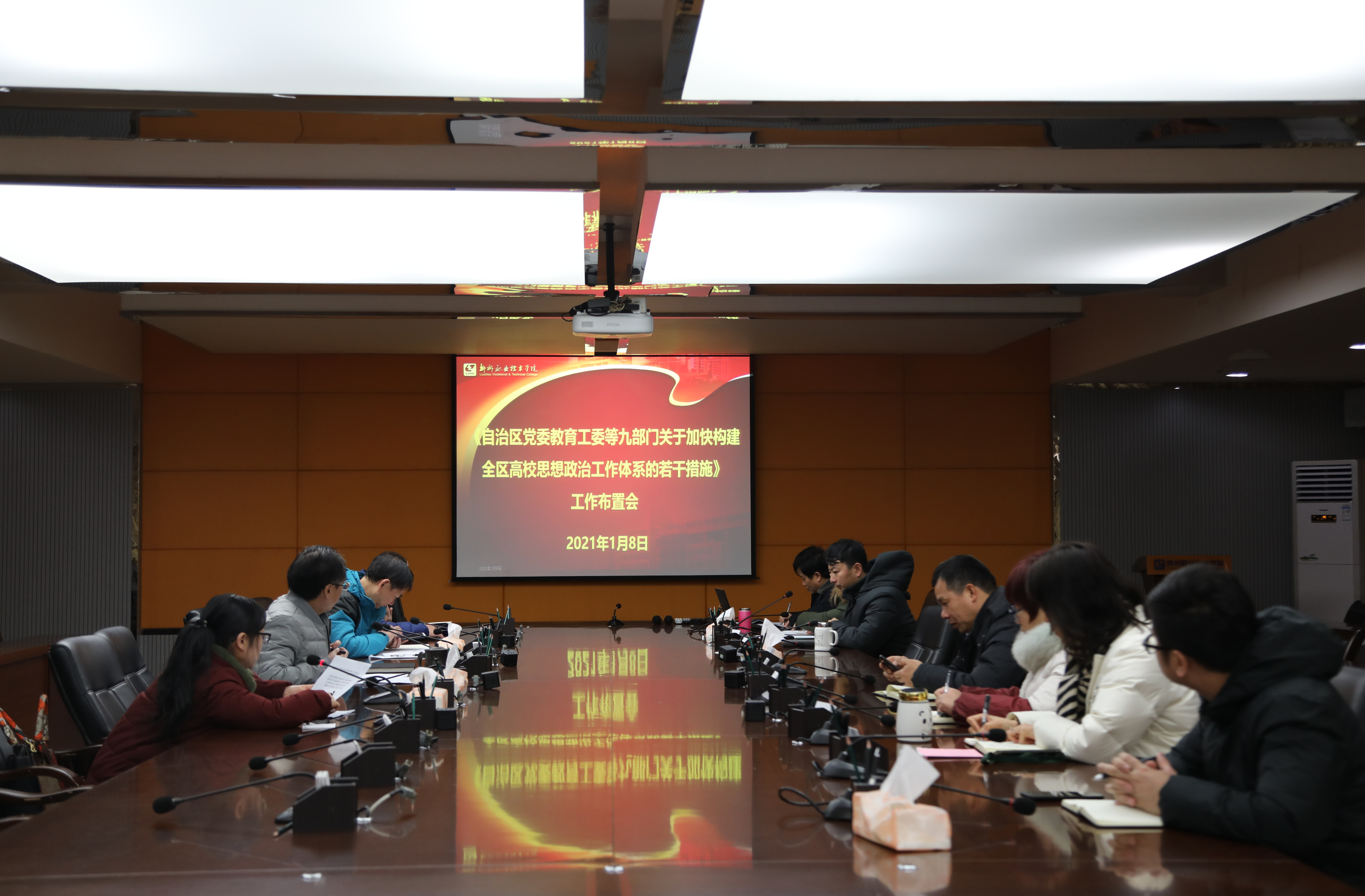 202101111809204961.JPG 202101111809204961.JPG