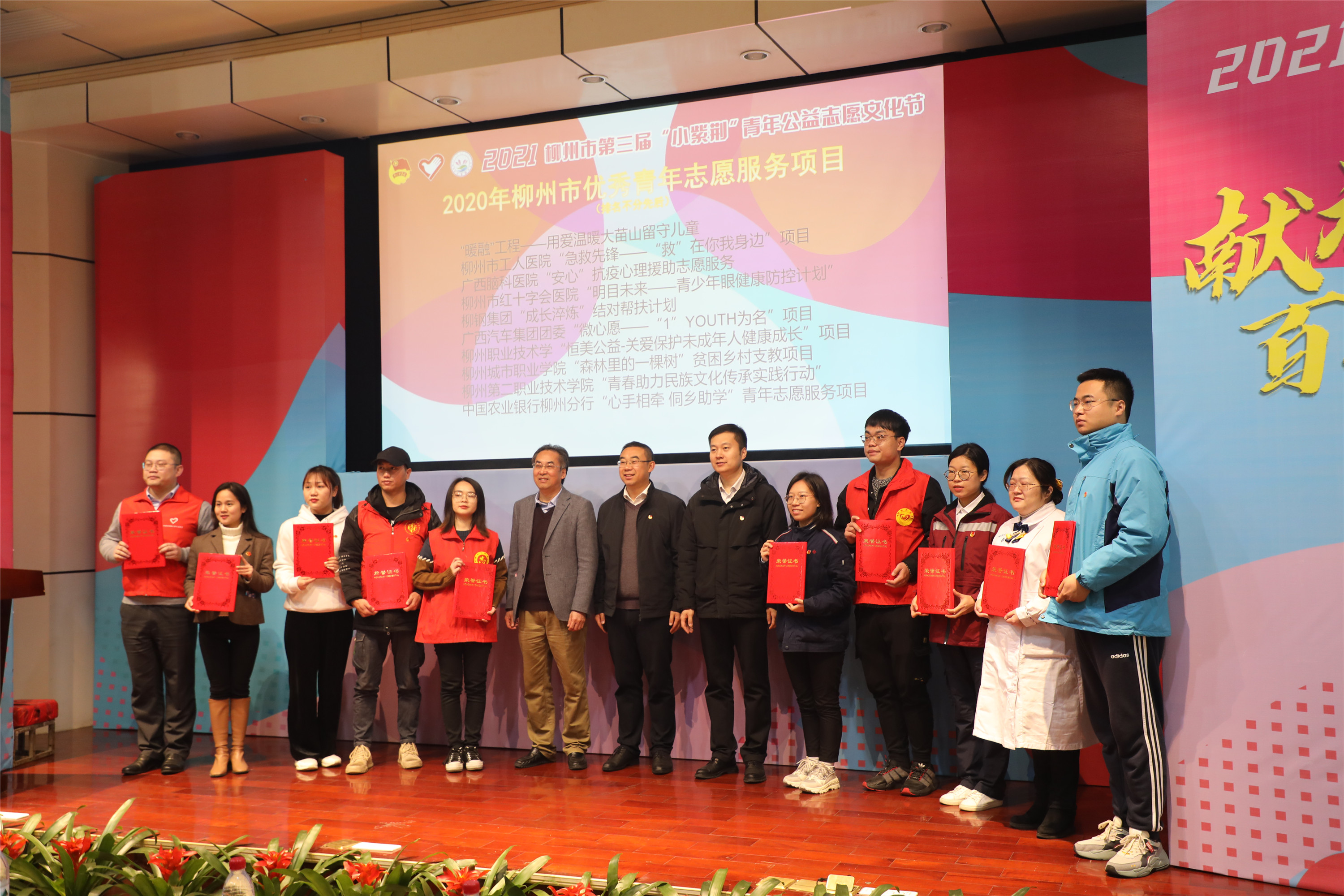 202103081515446577.jpg 202103081515446577.jpg