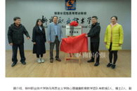 【南国今报APP】为让他们更好地融入社会，柳州又一个“新家”成立了