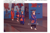 【南国今报APP】柳州举办“大学生时装节”，将打造引领高品位时尚的艺术盛会