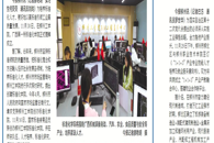 【南国今报APP】“1+1+3”！柳州这个区搭建校企合作新平台