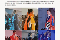 【《在柳州》APP】柳职X共生|艺术学院毕业设计作品秀场，以年轻致年轻！