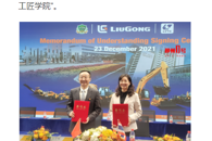 【柳州1号】牛！柳州校企走出国门办国际工匠学院