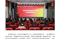 【南国今报】广西首个！柳州成立信息技术应用创新产业学院