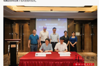 【《在柳州》APP】校企合作，共建柳州国家级车联网先导区人才基地