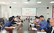 汽车工程学院召开“清廉学院”建设工作推进会议