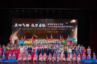 匠心飞扬，筑梦启航——我校2022年高质量发展奖颁奖晚会圆满落幕