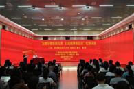 我校举办数字化赋能思政教育教学专题讲座
