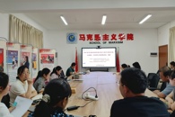 马克思主义学院举办青年思政课教师教育教学能力提升专题讲座
