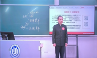 我校教师在第四届全国高校思政课教学展示活动中斩获一等奖