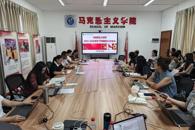 马克思主义学院开展2025-2026学年下学期期末教职工大会
